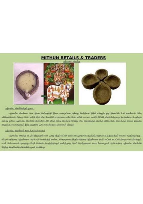 Mrt Panjakavya Vilaku Or Diya Earthenware Yantra (Pack Of 24)