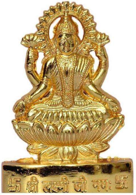 Sbbco Decorative Showpiece - 12 Cm(Metal Yellow)