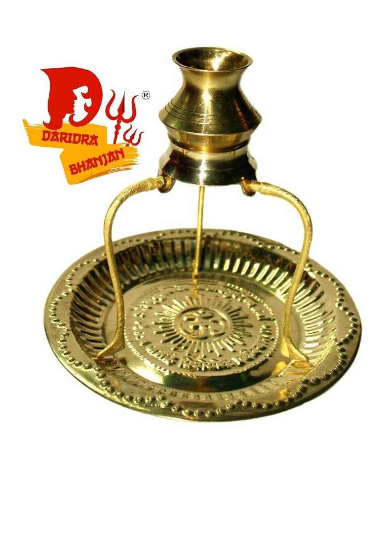 Sanskaari Brass Pooja Plate Thali With Shivling Stand And Abhishek Lota Kalash Decorative Showpiece - 12 Cm(Brass Gold) - Indya
