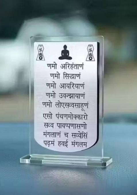 Mirgiftng Mahavir Swami JiS Navkar Mantra Acrylic Car Dashboard Decor Decorative Showpiece - 6 Cm(Plastic Silver)