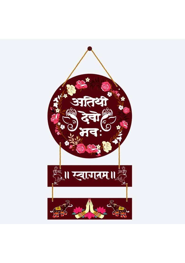 Home Delight Atithi Devo Bhava Wooden Wall Hanging for Home DecorWall DecorGift Items(26 inch X 12 inch Maroon) - Indya