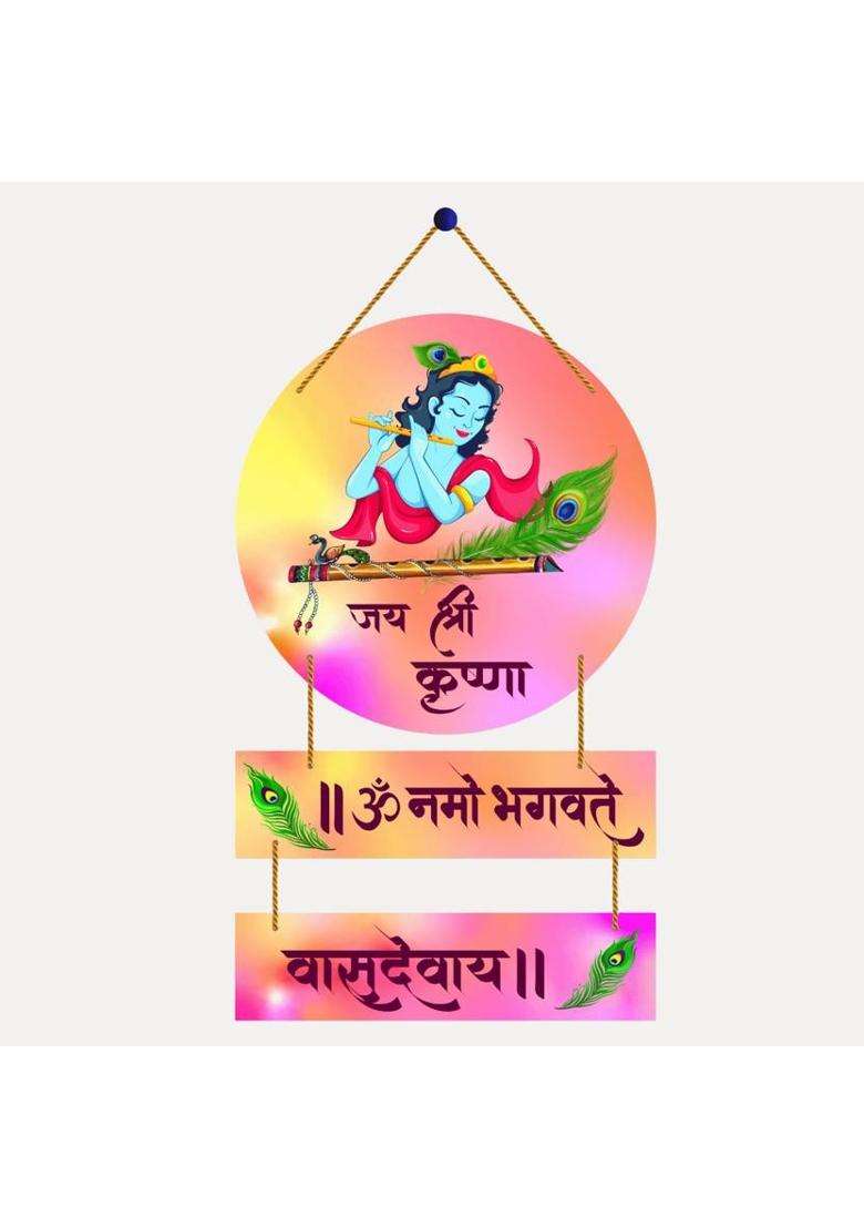 Home Delight Lord Shri Krishna Mantra-Om Namo BhagavateWall Hanging Wood Art Decoration Item(26 inch X 12 inch Pink) - Indya