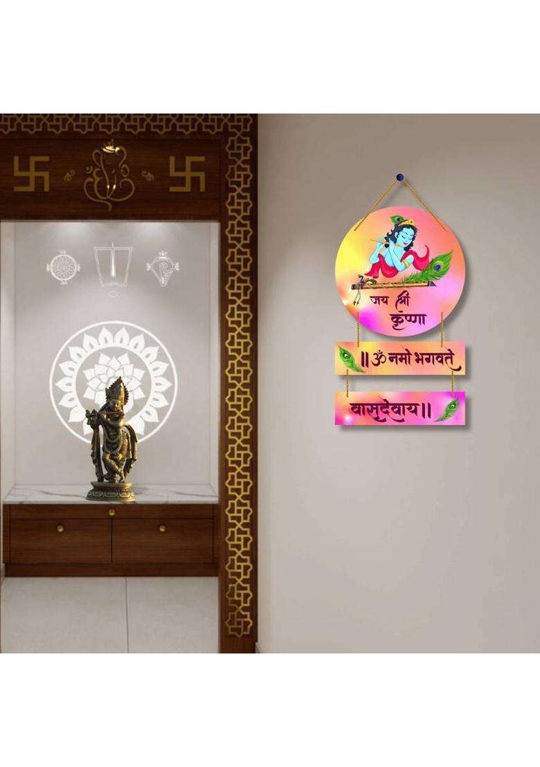 Home Delight Lord Shri Krishna Mantra-Om Namo BhagavateWall Hanging Wood Art Decoration Item(26 inch X 12 inch Pink) - Indya