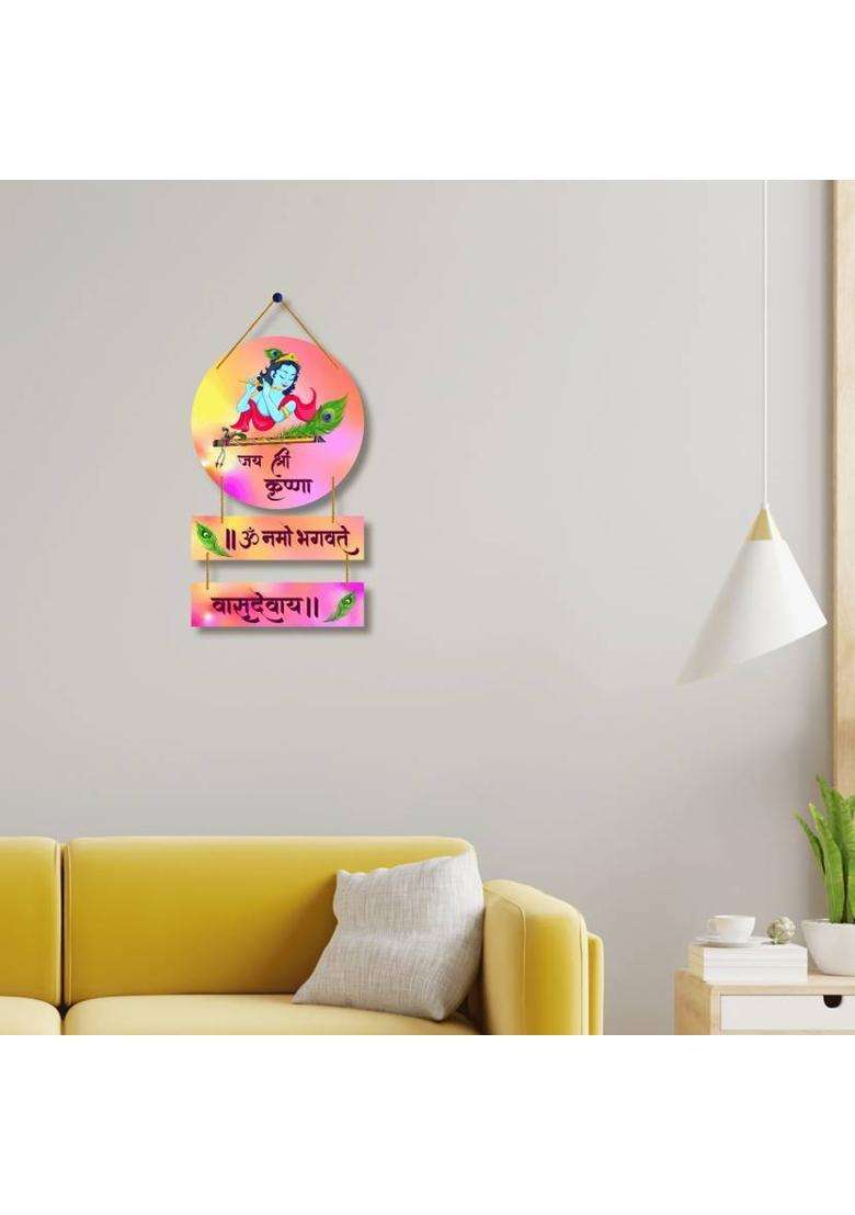 Home Delight Lord Shri Krishna Mantra-Om Namo BhagavateWall Hanging Wood Art Decoration Item(26 inch X 12 inch Pink) - Indya