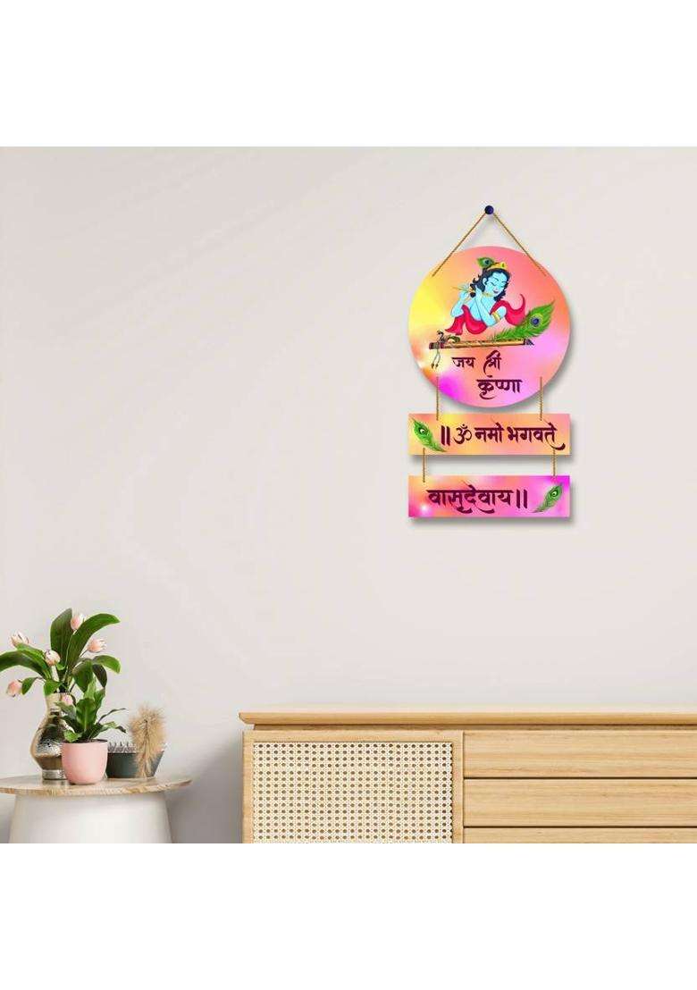 Home Delight Lord Shri Krishna Mantra-Om Namo BhagavateWall Hanging Wood Art Decoration Item(26 inch X 12 inch Pink) - Indya