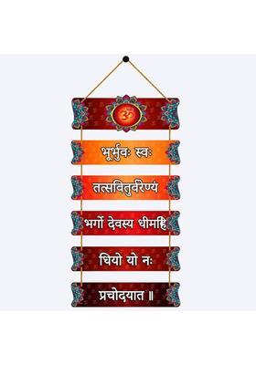 Home Delight Decorative Om Gayatri Mantra Wooden Wall Hanging For Home Decoration Gift Item(26 inch X 12 inch Maroon Orange)