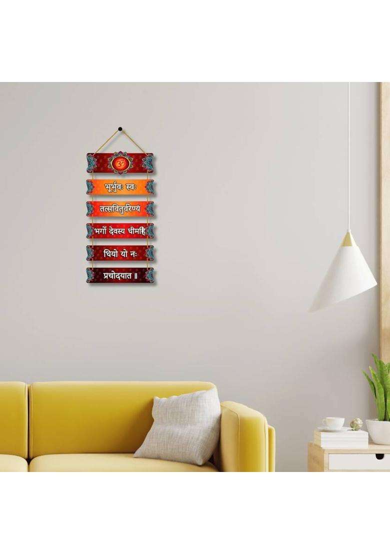 Home Delight Decorative Om Gayatri Mantra Wooden Wall Hanging For Home Decoration Gift Item(26 inch X 12 inch Maroon Orange) - Indya