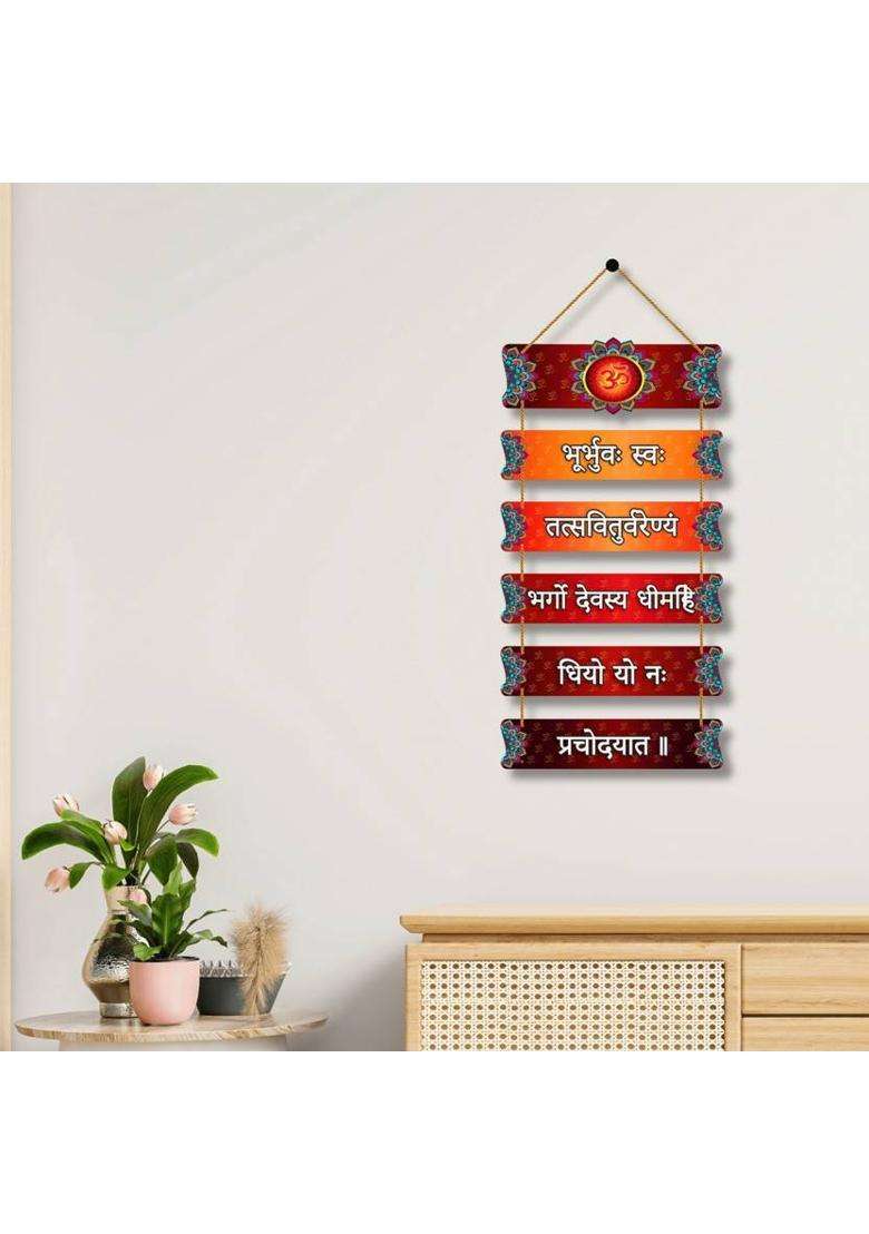 Home Delight Decorative Om Gayatri Mantra Wooden Wall Hanging For Home Decoration Gift Item(26 inch X 12 inch Maroon Orange) - Indya