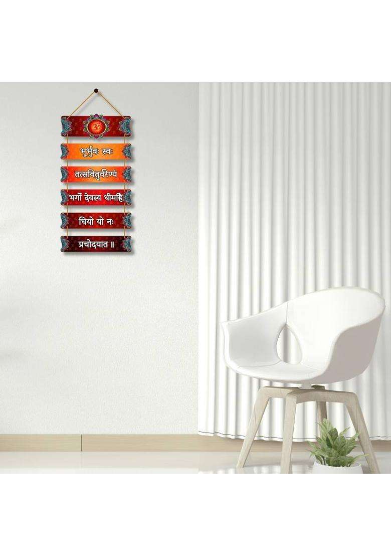 Home Delight Decorative Om Gayatri Mantra Wooden Wall Hanging For Home Decoration Gift Item(26 inch X 12 inch Maroon Orange) - Indya