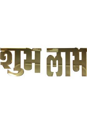 EDUCLEAR SOLUTIONS Shubh Labh Made with Acrylic for Home Office Temple Door Wall Decor Pooja Vastu Decorative Showpiece - 5.6 cm&nbsp;&nbsp;(Polyvinyl Chloride, Gold)