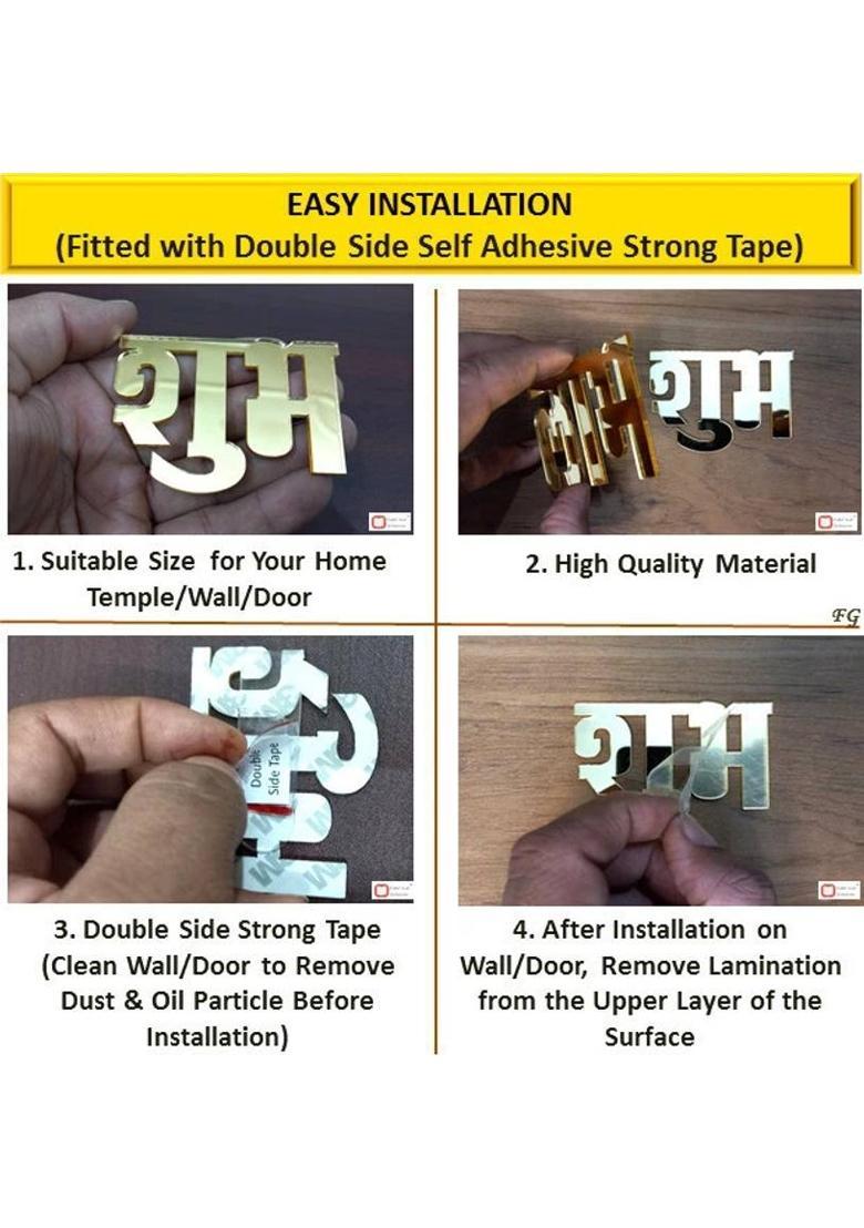 EDUCLEAR SOLUTIONS Shubh Labh Made with Acrylic for Home Office Temple Door Wall Decor Pooja Vastu Decorative Showpiece - 5.6 cm&nbsp;&nbsp;(Polyvinyl Chloride, Gold) - Indya