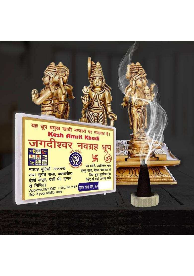 Shiv Tarak Creations Panchmukhi Hanuman Ji Murti for Door Entrance Statue Wall Hanging Decorative Showpiece - 5 cm&nbsp;&nbsp;(Metal, Multicolor) - Indya