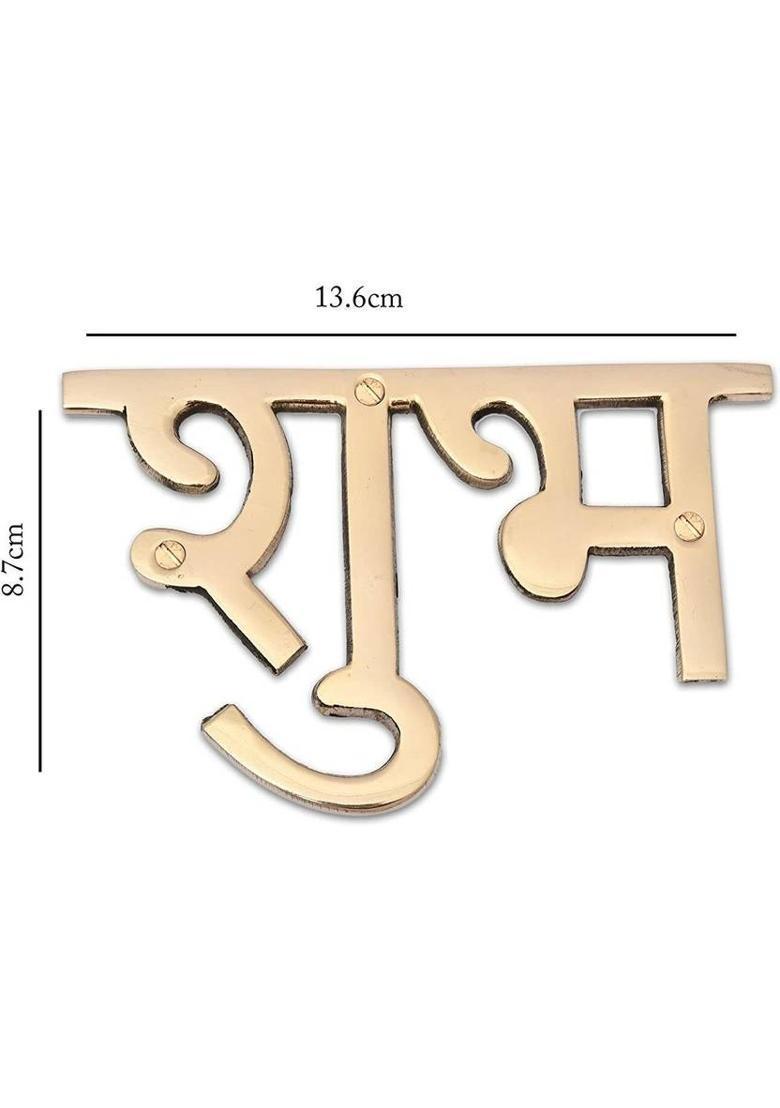 AARGKRAFT Brass Shubh Labh Design for Door/Wall - Shubh Labh for Diwali/Festival Decorative Showpiece - 6.1 cm&nbsp;&nbsp;(Brass, Gold) - Indya