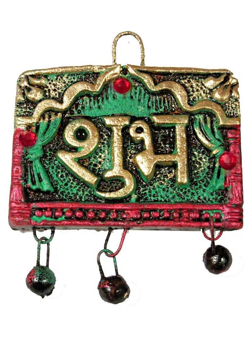 SUNINOW Handmade Terracotta shubh labh wall hanging for home decor Decorative Showpiece - 8 cm&nbsp;&nbsp;(Terracotta, Multicolor) - Indya