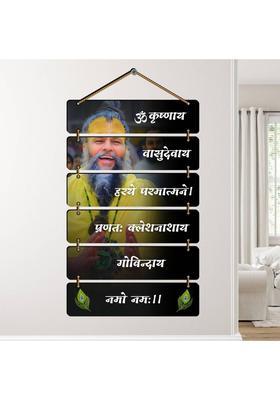 KARNIART Premium Premanand Ji Maharaj Wall Hanging for Living Room,Bedroom,Spiritual Digital Reprint 30 inch x 12 inch Painting&nbsp;&nbsp;(Without Frame, Pack of 6)