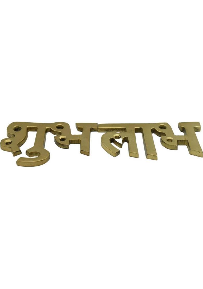Puja N Pujari Shubh Labh Door Hanging - Shubh Labh for Door Entrance Brass Decorative Showpiece - 4 cm&nbsp;&nbsp;(Brass, Gold) - Indya