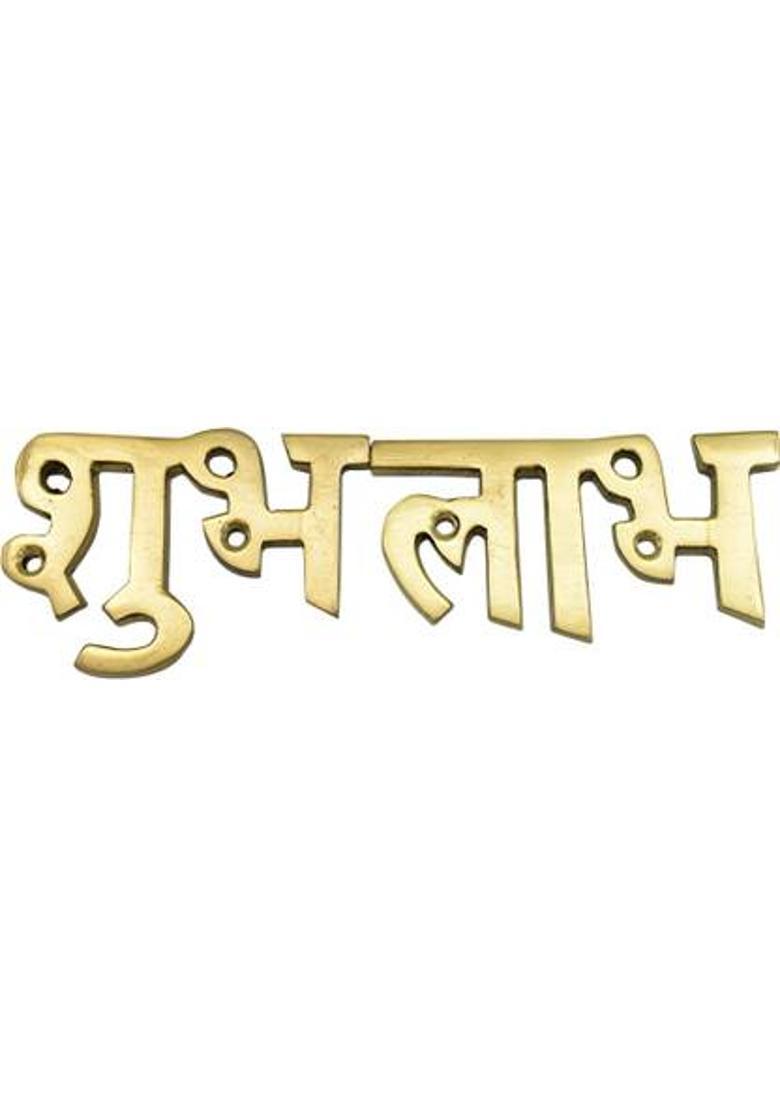 Puja N Pujari Shubh Labh Door Hanging - Shubh Labh for Door Entrance Brass Decorative Showpiece - 4 cm&nbsp;&nbsp;(Brass, Gold) - Indya