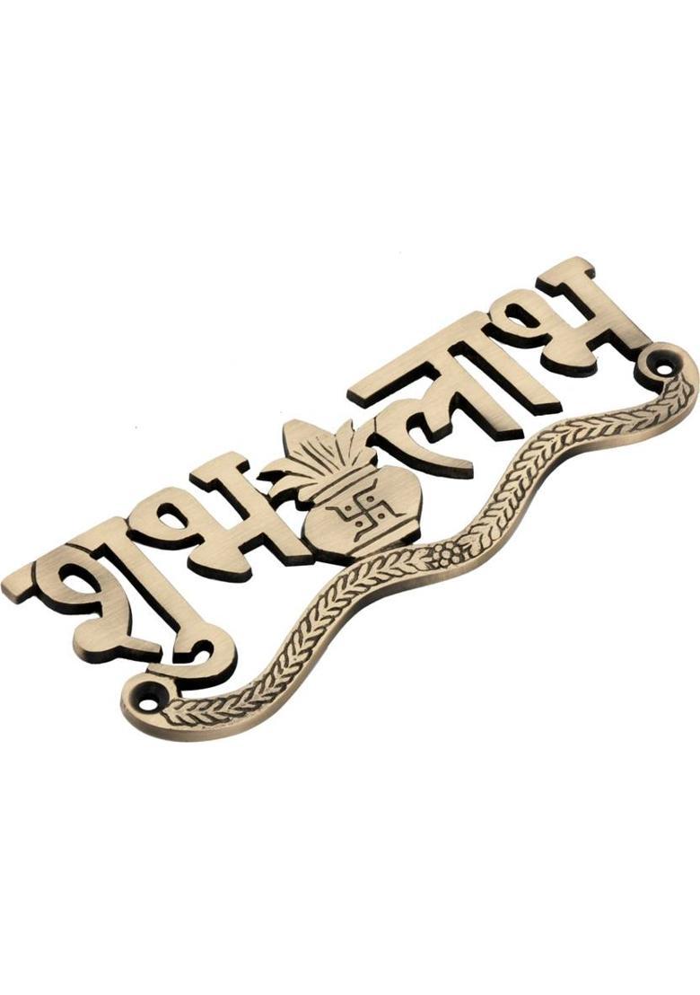 Cave Brass Subh Labh Design For Door/wall-Shubh Labh For Diwali Decorative Showpiece - 5.588 cm&nbsp;&nbsp;(Brass, Gold) - Indya