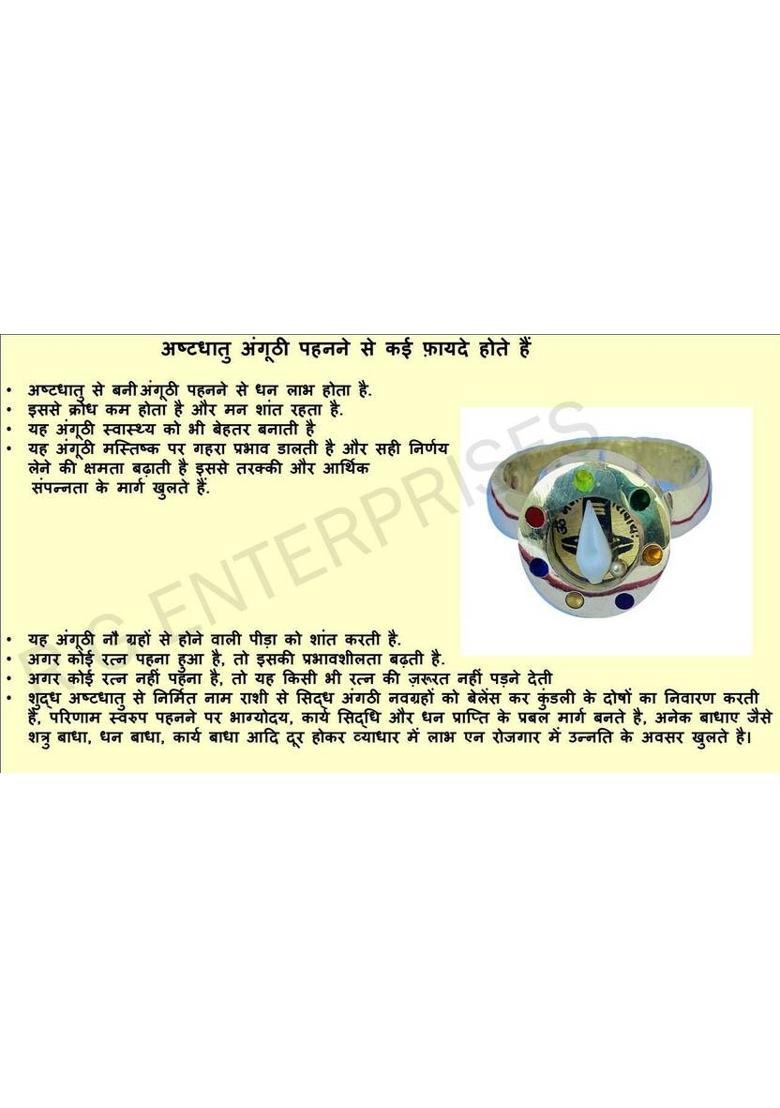 Trishakti Rudraksha 7 Stone With Para Yantra Brass Gold Plated Ring - Indya