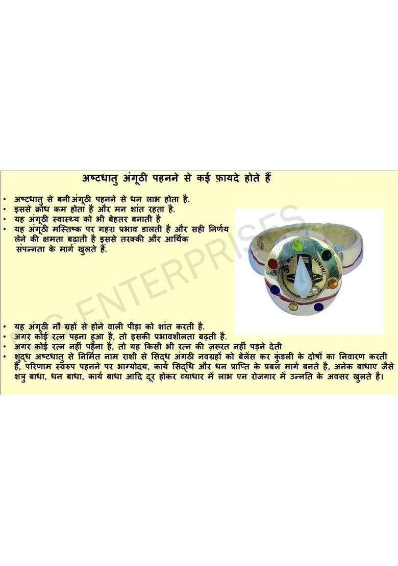 Ashtadhatu Shivling Rudraksha 7 Stone With Para Gold Plated Yantra Jadit Brass Gold Plated Ring - Indya