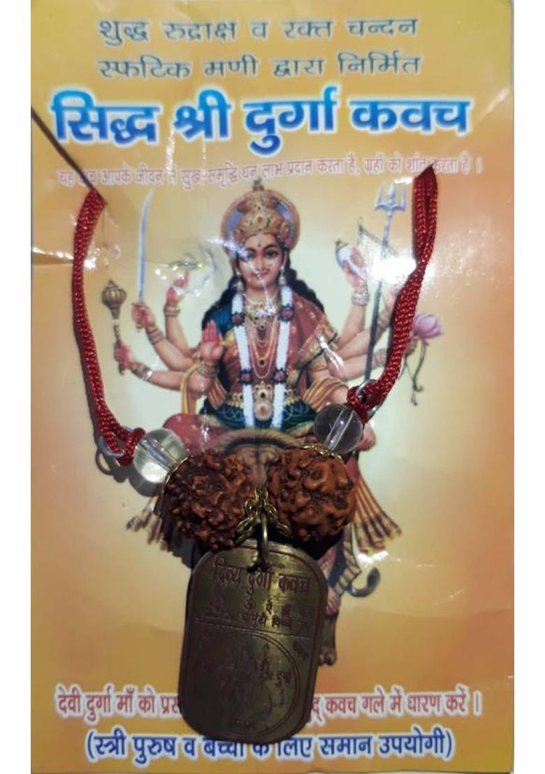numeroastro Sidh Shri Durga Kavach Pendant For Good Luck (1 Pc) Metal Pendant - Indya