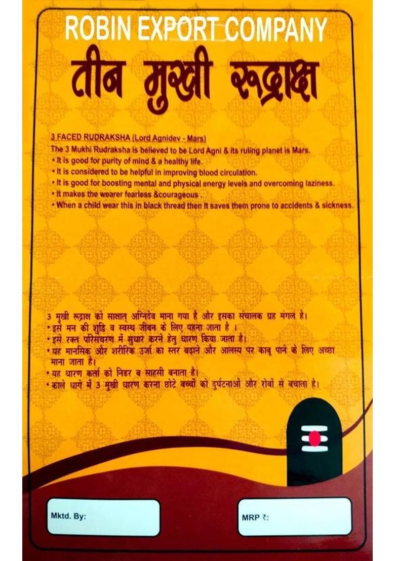 Robin Export Company 3 Mukhi Nepali Rudraksha three face With Lab tested Certificate Sterling Silver Beads Wood - Indya