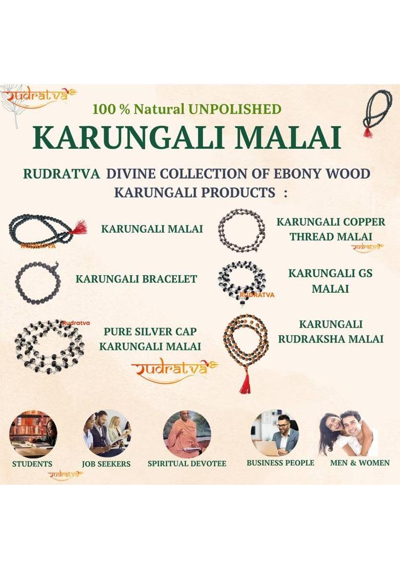 Karungali Malai 8mm - 2 Lab Certificate, Karungali Bracelet, 5 Mukhi Rudraksha / Wood Necklace - Indya