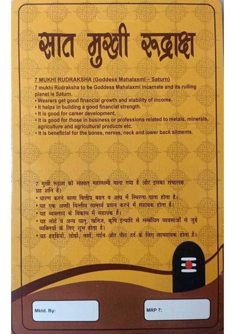 Divine rudras 7 Mukhi Rudraksha With Lab Certified Wood Pendant - Indya