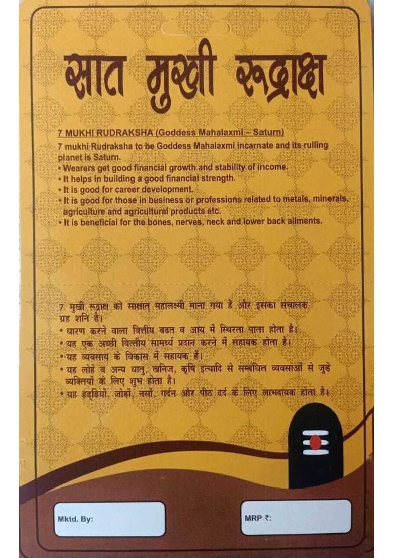 Divine rudras 7 Mukhi Rudraksha With Lab Certified Wood Pendant - Indya