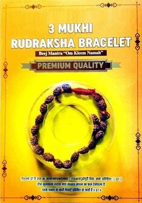 Robin Export Company Premium Quality 3 Mukhi Nepali Rudraksha Bracelet With Lab tested certificate Wood