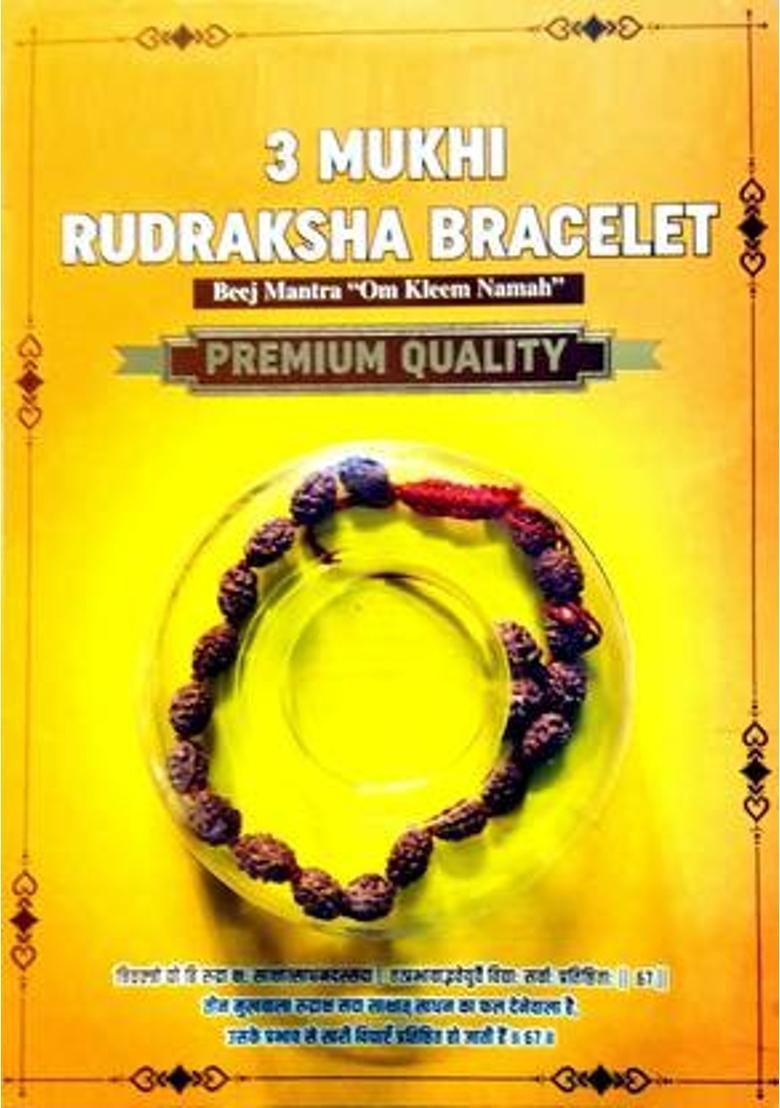 Robin Export Company Premium Quality 3 Mukhi Nepali Rudraksha Bracelet With Lab tested certificate Wood - Indya