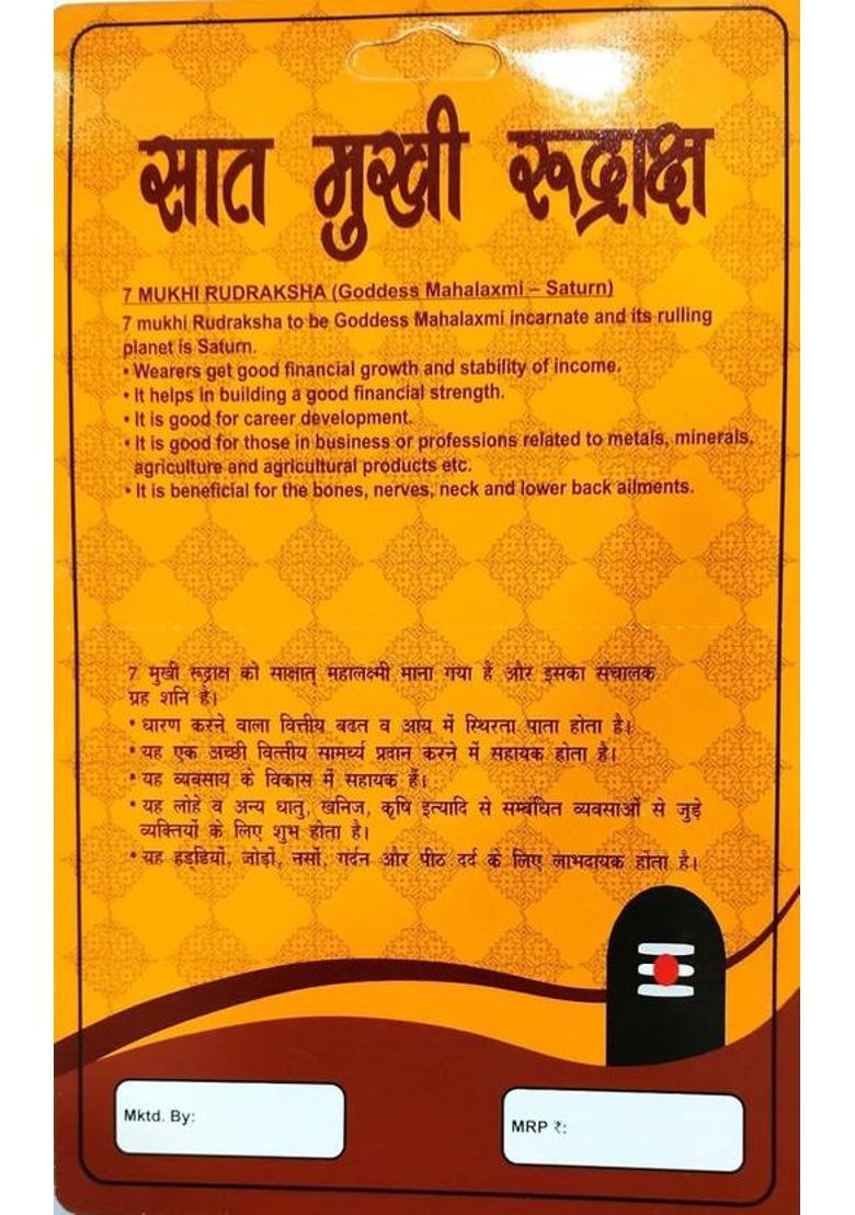 Rudram 7 Face Rudraksha with Handmade Silver Capping Wood Locket Set - Indya