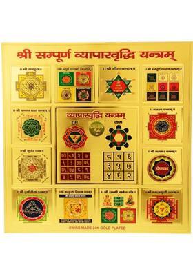 Shopping Store &nbsp;shree sampoorna vyapar vridhi yantra&nbsp; Plated Yantra&nbsp;&nbsp;(Pack of 1)