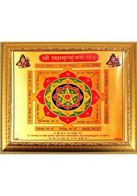 SUNINOW Shree Maha Mritunjaya Yantra Wooden Yantra&nbsp;&nbsp;(Pack of 1)