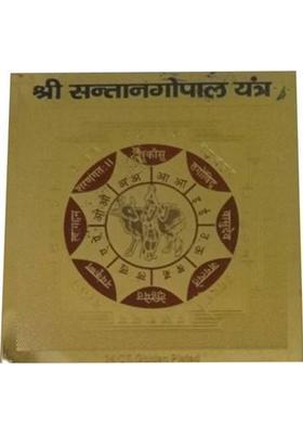 Kesar Zems Golden Plated Sapit Dosh Nivaran Yantra Plated Yantra