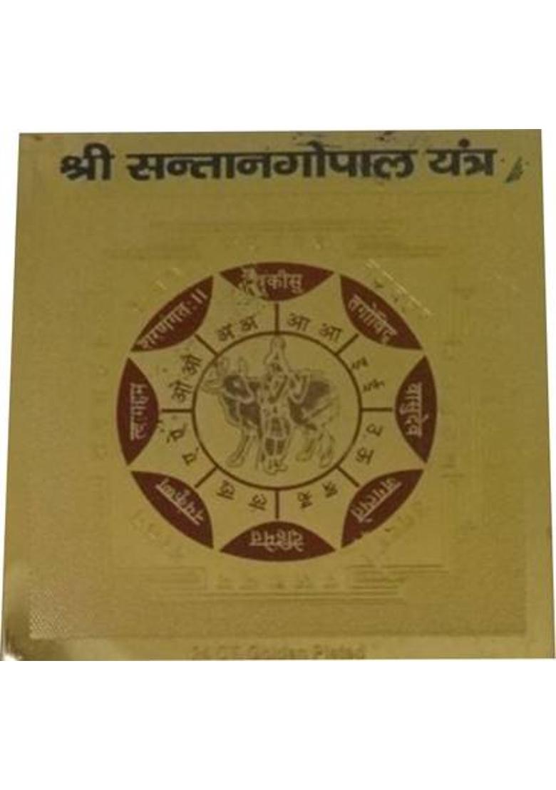 Kesar Zems Golden Plated Sapit Dosh Nivaran Yantra Plated Yantra - Indya