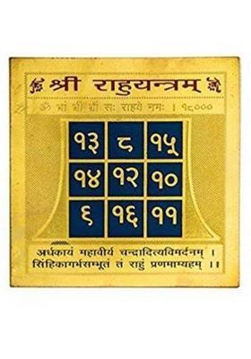 Takshila Gems Sri Rahu Yantra 2x2 inches Gold Polished Blessed and Energized Yantra Brass Yantra&nbsp;&nbsp;(Pack of 1)