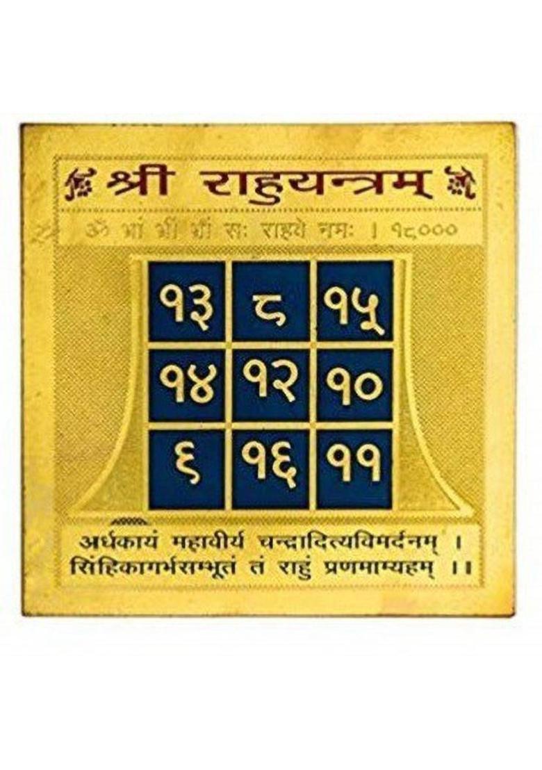 Takshila Gems Sri Rahu Yantra 2x2 inches Gold Polished Blessed and Energized Yantra Brass Yantra&nbsp;&nbsp;(Pack of 1) - Indya
