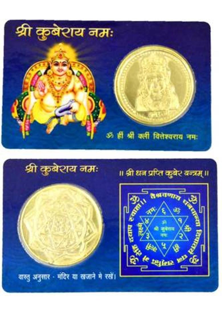 AFH Dhan Prapti Shree Kuber Mini Yantra Golden Coin ATM Card - For Health, Wealth, Prosperity and Success Brass Yantra&nbsp;&nbsp;(Pack of 1) - Indya