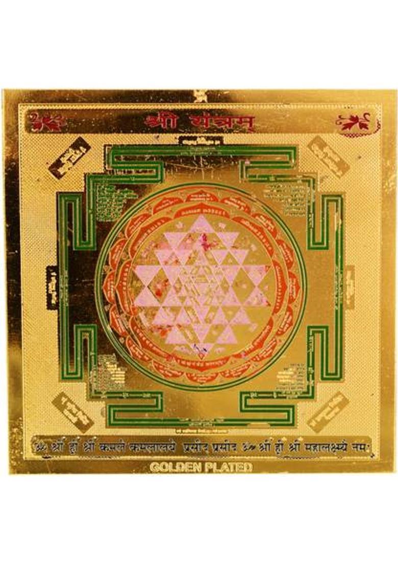 Kesar Zems Brass Yantra&nbsp;&nbsp;(Pack of 1) - Indya