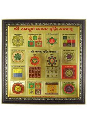 Shopping Store &nbsp;shree sampoorna vyapar vridhi yantra&nbsp; Plated Yantra&nbsp;&nbsp;(Pack of 1)