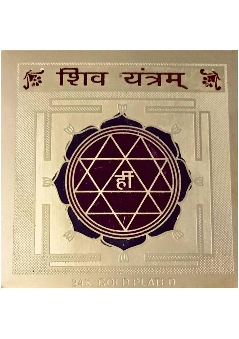 Bhakti Sringar shiv yantra Brass Yantra&nbsp;&nbsp;(Pack of 1) - Indya