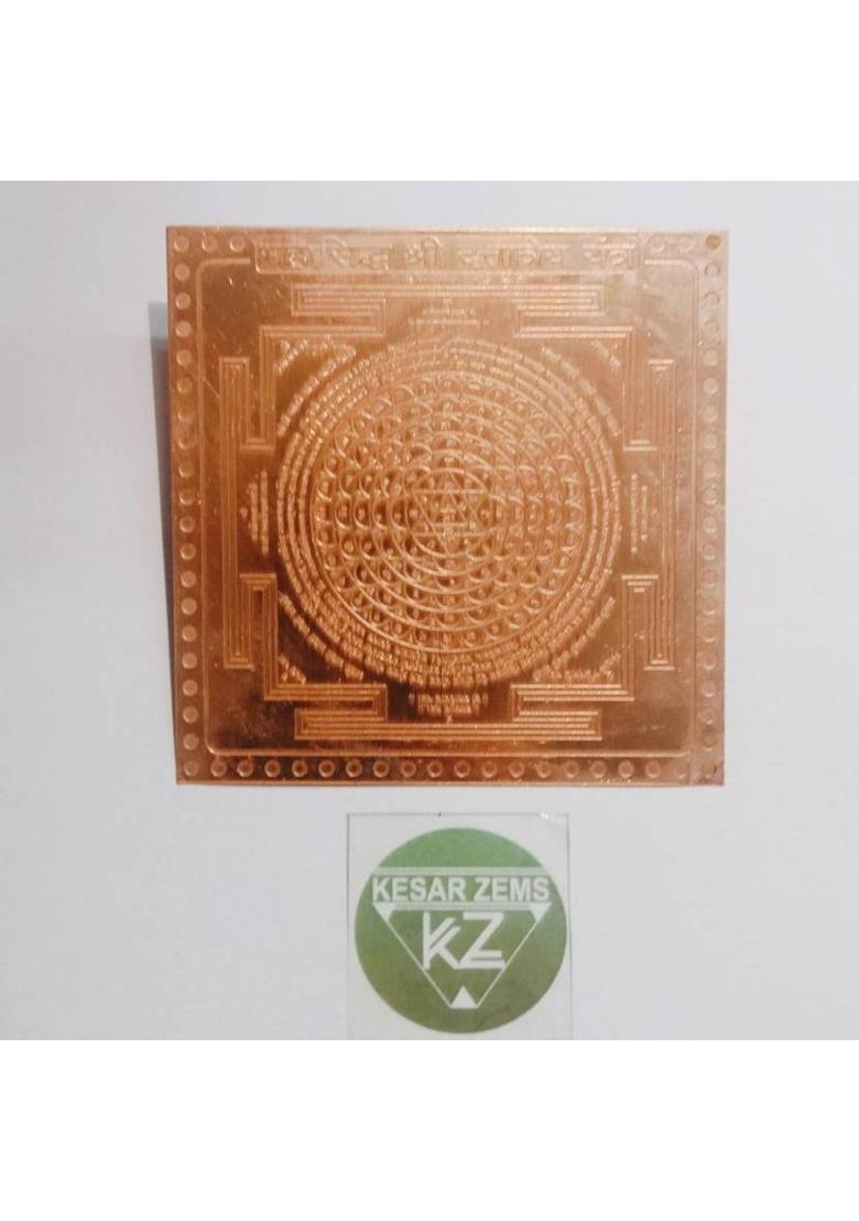 Kesar Zems Copper Yantra - Indya