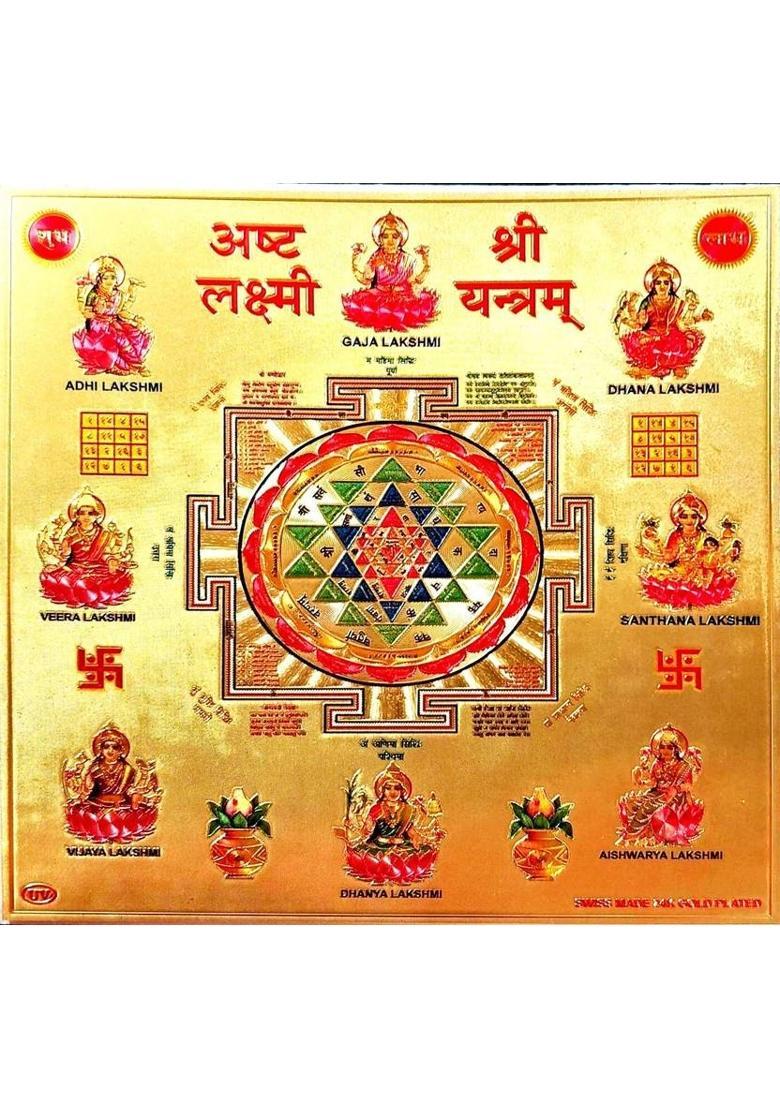 SUNINOW Hindu Lord Goddess Ashta Lakshmi God Religious Framed Painting for Wall and Pooja/Hindu Bhagwan Devi Devta Photo Frame/God Poster for Puja Wooden Yantra&nbsp;&nbsp;(Pack of 1) - Indya