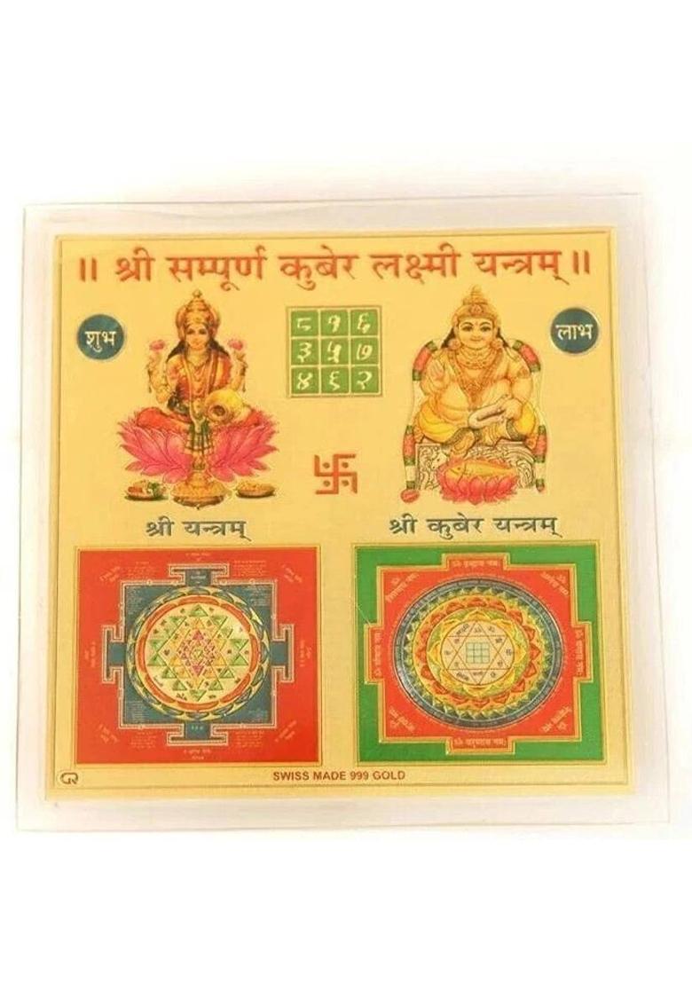 Deal Tree Sampoorna Kuber Lakshmi Yantra Gold, Plated Yantra&nbsp;&nbsp;(Pack of 1) - Indya