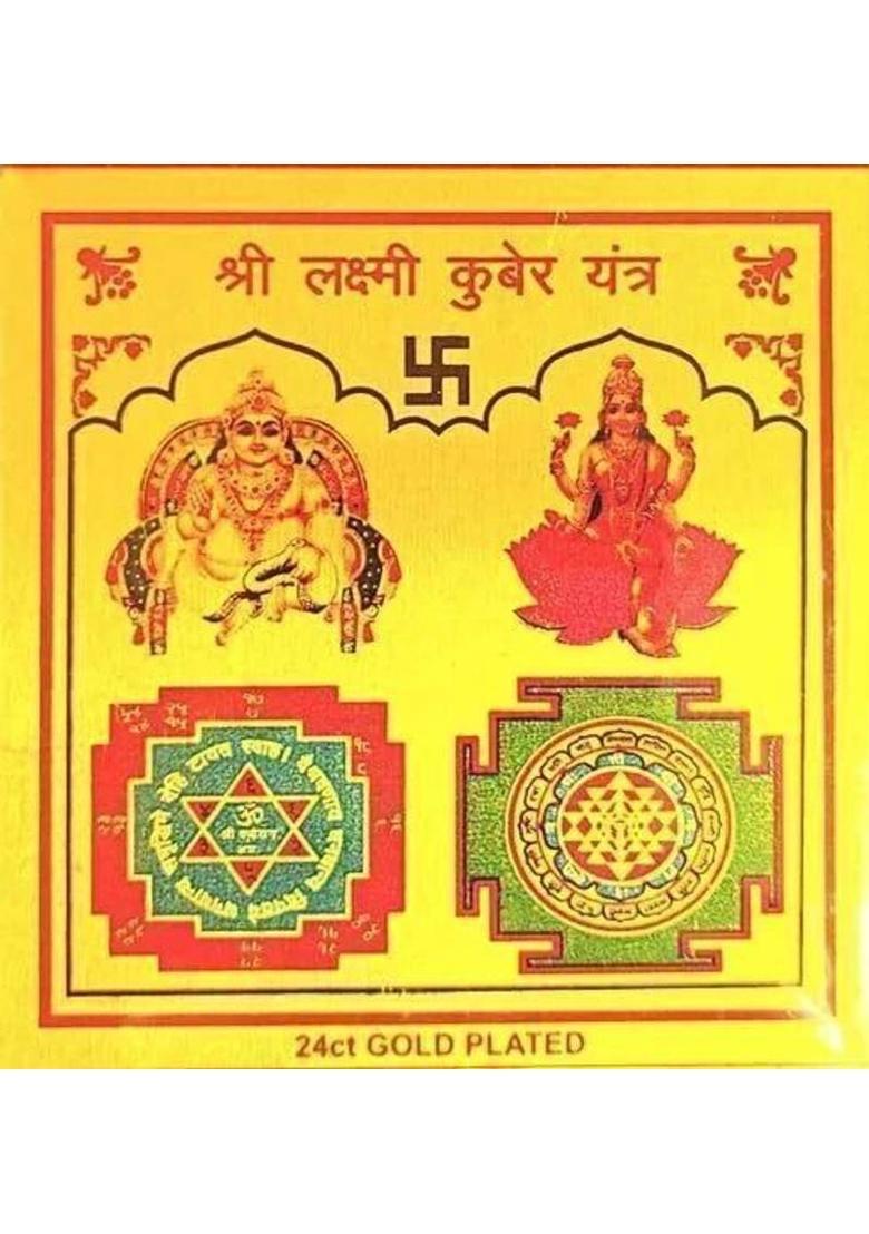 Deal Tree Lakshmi Kuber dhan barsha yantra Gold, Plated Yantra&nbsp;&nbsp;(Pack of 1) - Indya