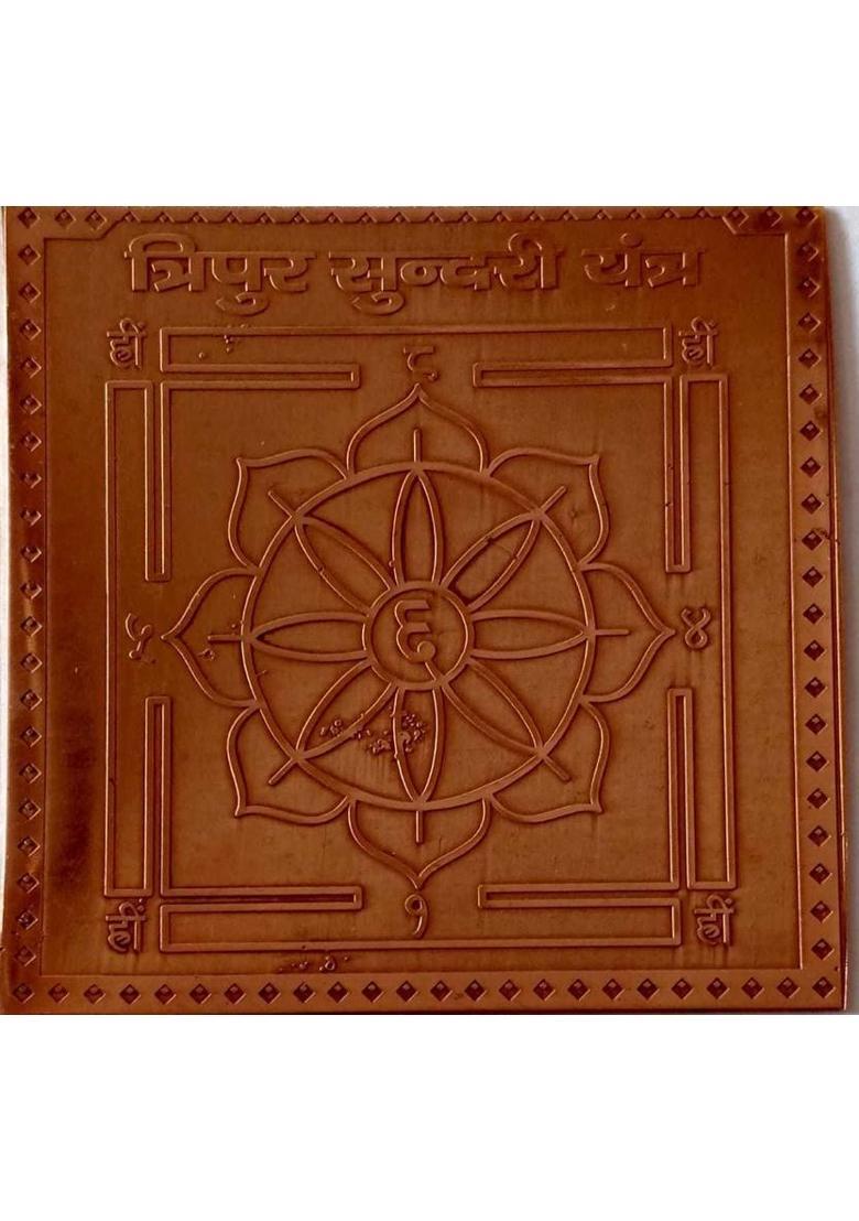 MNA Copper Tripura Sundari Yantra, Pooja Yantra, Yantra For Beauty & Marriage Copper Yantra&nbsp;&nbsp;(Pack of 1) - Indya