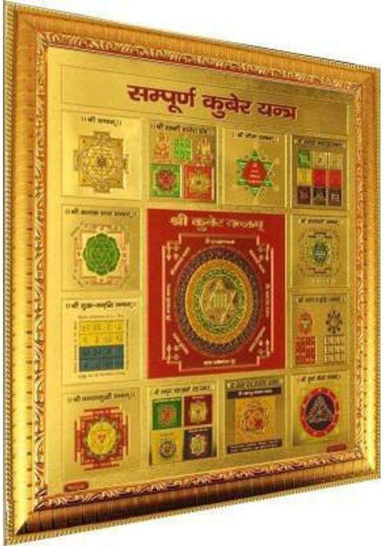 Aanshi shoppe Brass Yantra - Indya