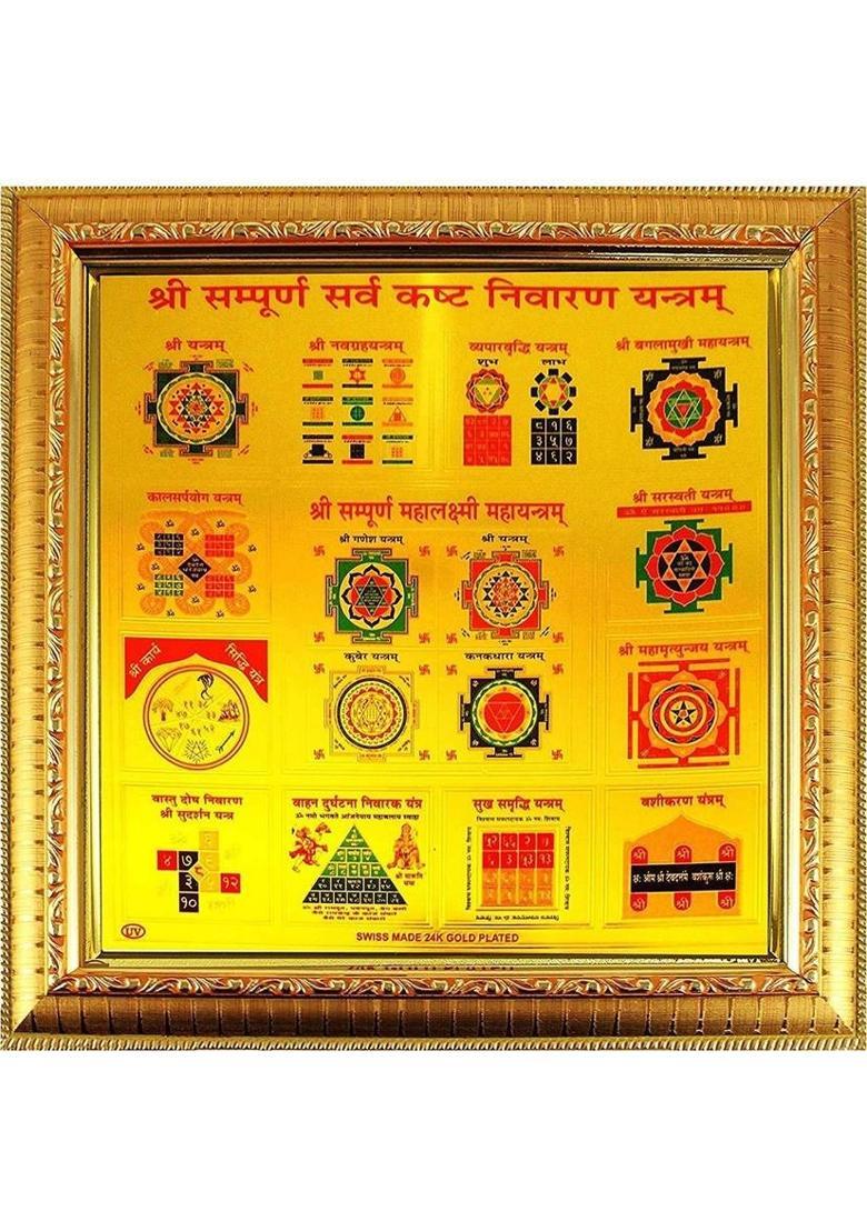 YeeHaw Sampurna Sarv Kasht Nivaran Yantra Brass Yantra&nbsp;&nbsp;(Pack of 1) - Indya