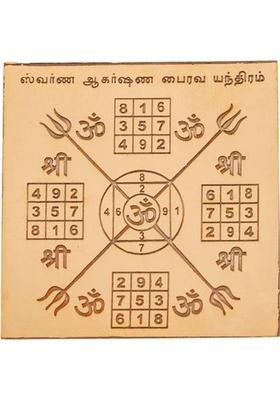 Templeneeds Copper Yantra&nbsp;&nbsp;(Pack of 1)